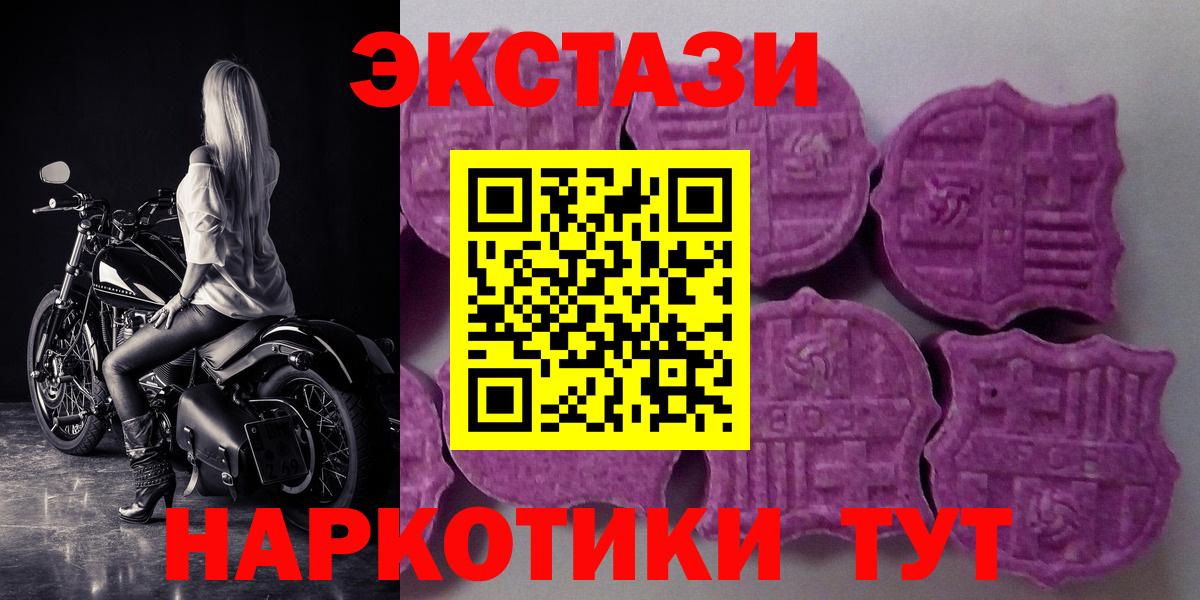 сколько стоит  Экстази  Вход с VPN  ЭКСТАЗИ бентли  Новошахтинск 