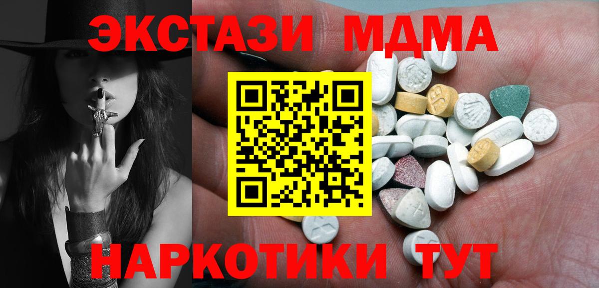 Ecstasy диски Новошахтинск