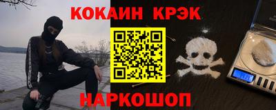 бутик Татарск