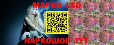 бутик Татарск