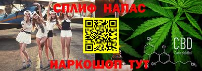 бутик Татарск