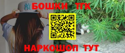 бутик Татарск