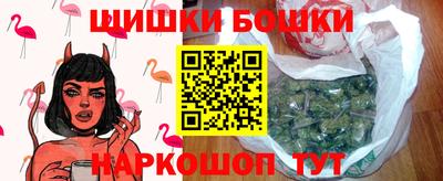 бутик Татарск