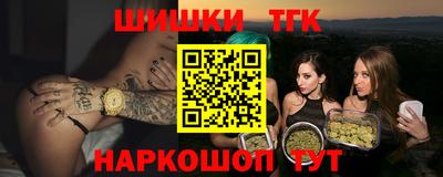 бутик Татарск
