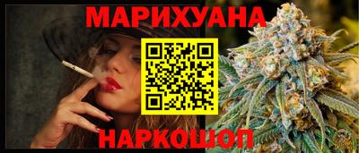 бутик Татарск