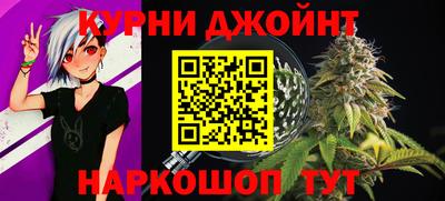 бутик Татарск
