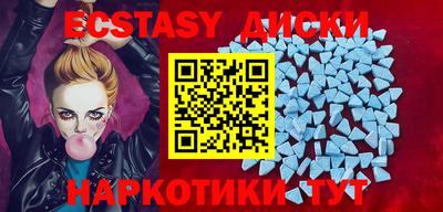 бутик Татарск