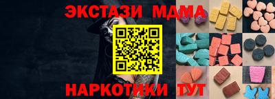 бутик Татарск