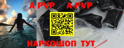 бутик Татарск