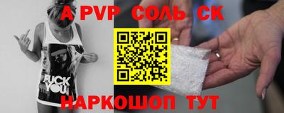 бутик Татарск