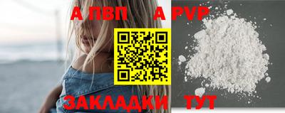 бутик Татарск