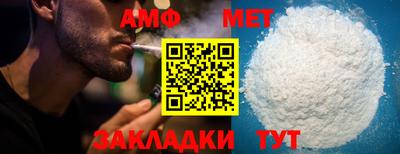 бутик Татарск