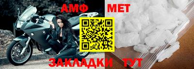 бутик Татарск