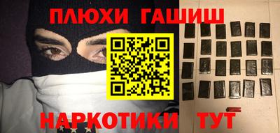 бутик Татарск