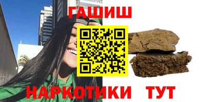 бутик Татарск