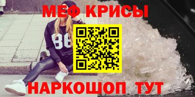 бутик Татарск