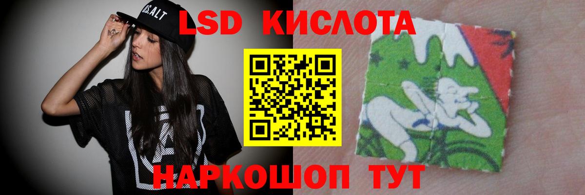 Лсд 25 экстази  Вход с VPN  Новошахтинск  LSD-25 экстази кислота  ЛСД экстази кислота 