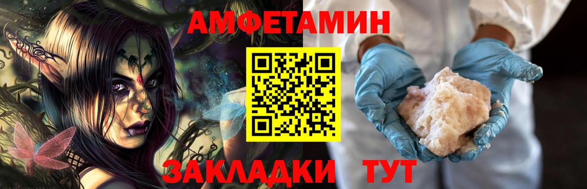 Метамфетамин пудра Новошахтинск