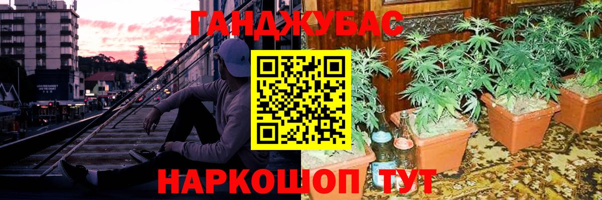 МАРИХУАНА LSD WEED  МАРИХУАНА THC 21%  Новошахтинск  Каннабис сатива  Вход с VPN  Шишки марихуана VHQ 