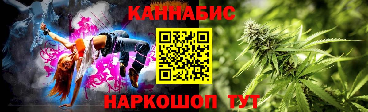 МАРИХУАНА LSD WEED Новошахтинск